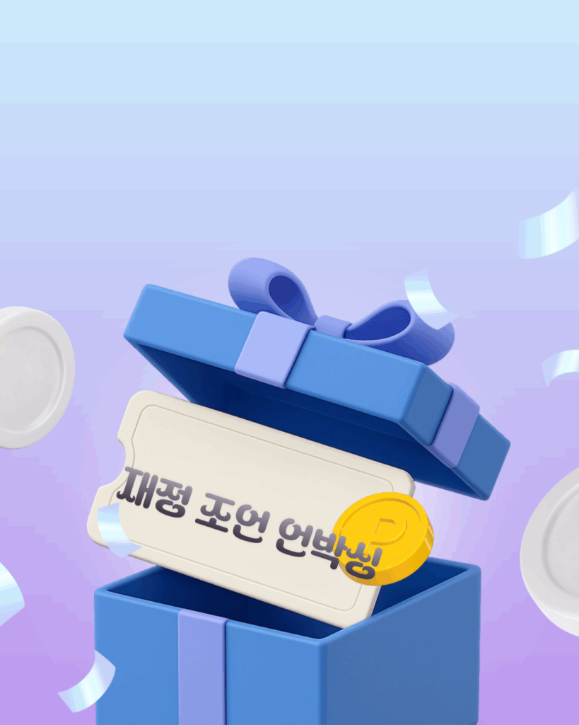 소액결제 현금화 100